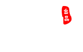 重慶市萬州港口(集團)有限責任公司